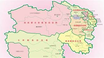 青海在哪里属于哪个省_青海在哪里属于哪个省地图